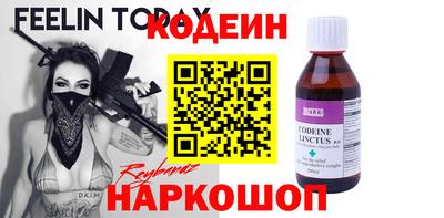 мефедрон Краснознаменск