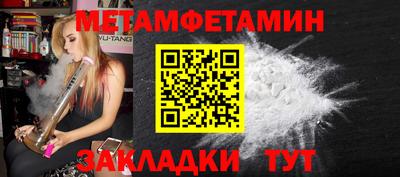 мефедрон мука Краснодар