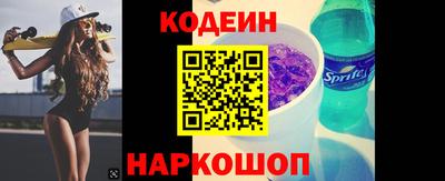 наркотики Краснокаменск
