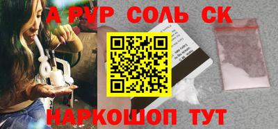 мефедрон Краснознаменск