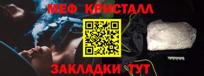 наркотики Краснокаменск