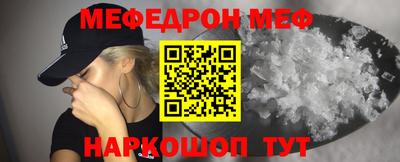 наркотики Краснокаменск