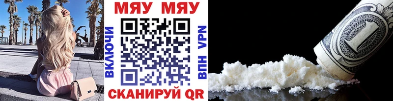 где продают Карачаевск Меф мяу мяу