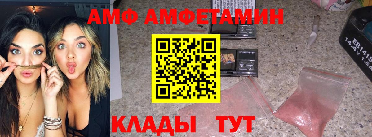 Метамфетамин кристалл  Вход с VPN  Карачаевск 