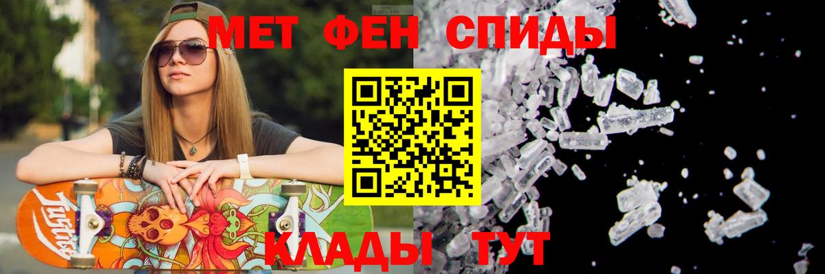 Первитин витя Карачаевск