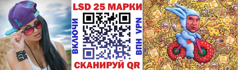 закладки  Карачаевск  Марки NBOMe 1500мкг 