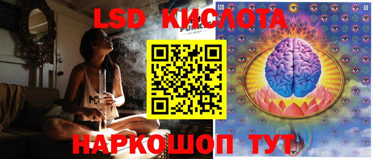 Марки 25I-NBOMe 1500мкг  Вход с VPN  продажа наркотиков  Карачаевск 