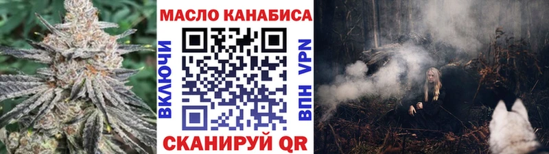 ТГК жижа  Карачаевск 
