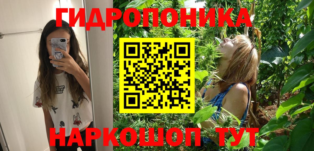 ГАШИШ  Alpha PVP СК   Конопля  Меф кристаллы  Метамфетамин  ГАШИШ  Карачаевск  КОКАИН  Вход с VPN 