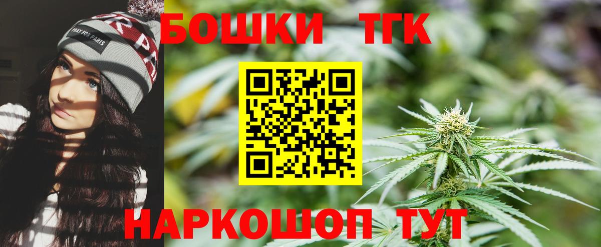 Карачаевск  МАРИХУАНА Bruce Banner  Бошки Шишки Amnesia  Конопля OG Kush  Вход с VPN 